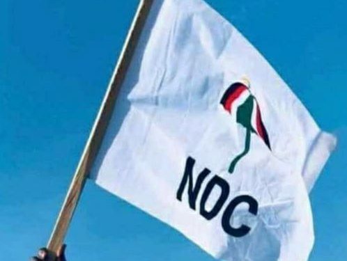 AYAWASO EAST CONSTITUENCY COMMUNICATION BUREAU CONGRATULATES NEWLY ELECTED REGIONAL EXECUTIVES