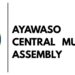 Finally, ACMA Gets Presiding Member — Alexander Mensah Pledges Accountability, Cooperation