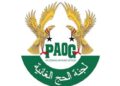 PAOG Announces GH¢60,000 Fare for 2027 Hajj