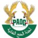 PAOG Pays Tribute to Late Diplomat Sannie Jajah