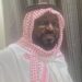 PAOG URGES INTENDING PILGRIMS TO PAY GH¢60,000 HAJJ 2027 FARE EARLY